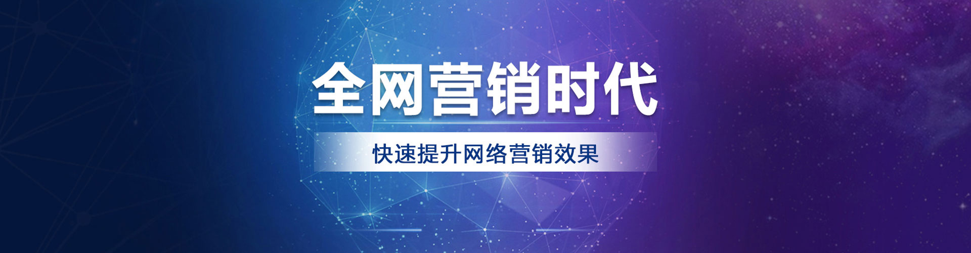 金山百度如何推广